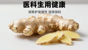 Zenzero e agrumi: come questi ingredienti naturali agiscono sulla circolazione e sul colesterolo Zenzero e agrumi: come questi ingredienti naturali agiscono sulla circolazione e sul colesterolo