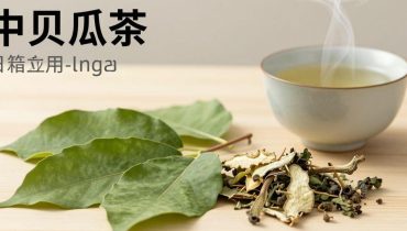 Foglie di guava: come rallentano l’assorbimento dello zucchero e migliorano la sensibilità all’insulina nei diabetici