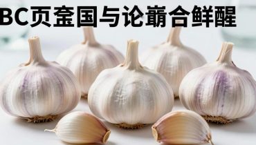 Repellente naturale all’aglio: come 6 spicchi bastano ad allontanare mosche, zanzare e scarafaggi senza pericolo per i vostri bambini Repellente naturale all’aglio: come 6 spicchi bastano ad allontanare mosche, zanzare e scarafaggi senza pericolo per i vostri bambini